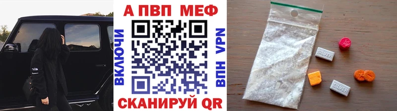 Альфа ПВП мука  Купить где  Дмитриев 