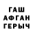 Метамфетамин винт Hardik 91