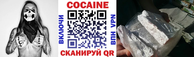 COCAIN Колумбийский  Купить закладки  Дмитриев 