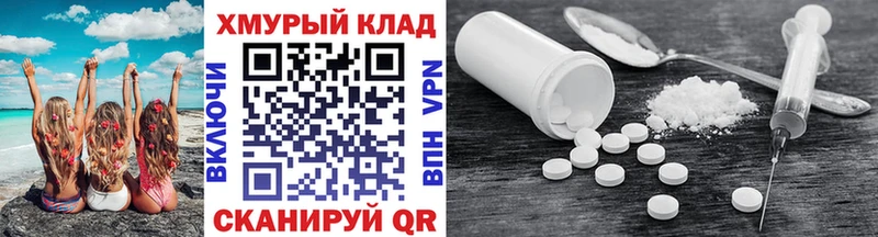 Героин VHQ  Купить закладки  Дмитриев 