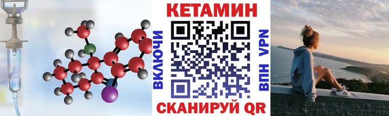 Купить закладки  Дмитриев  Кетамин ketamine 