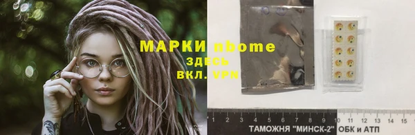 дмт Кинешма
