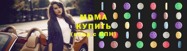 мдма Киреевск