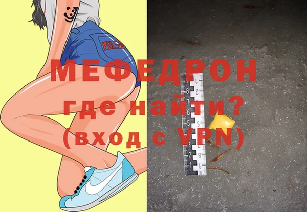 мдма Киреевск