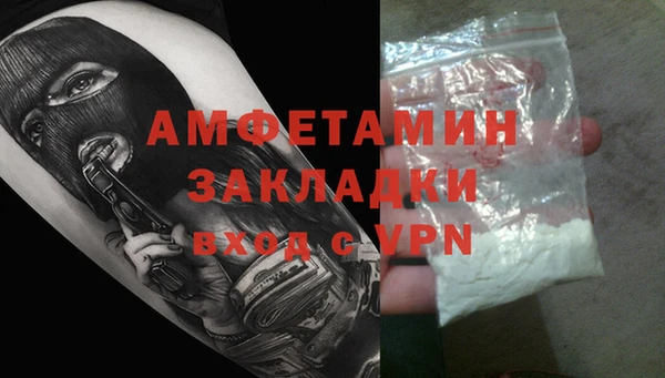 мдма Киреевск