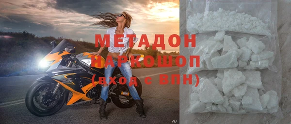 мдма Киреевск