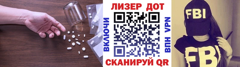 Купить закладки Дмитриев Лсд 25 экстази ecstasy