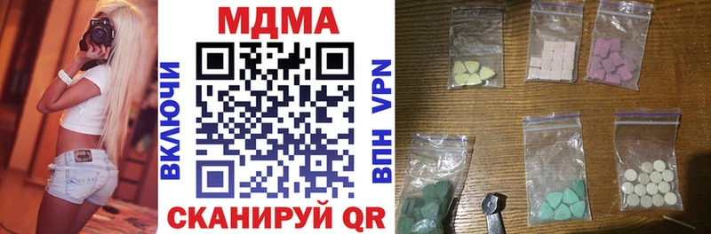 MDMA Molly  Купить  Дмитриев 