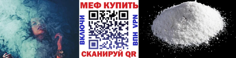 Купить закладки Дмитриев МЕФ мяу мяу