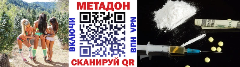 Метадон VHQ  Купить  Дмитриев 