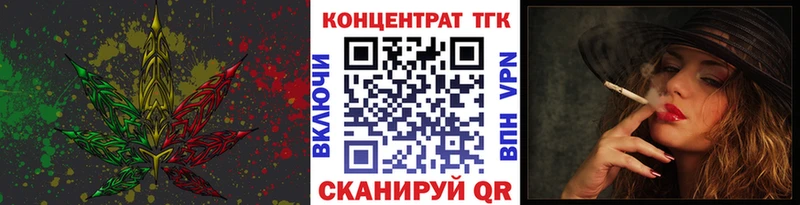 Дистиллят ТГК жижа Купить закладки Дмитриев